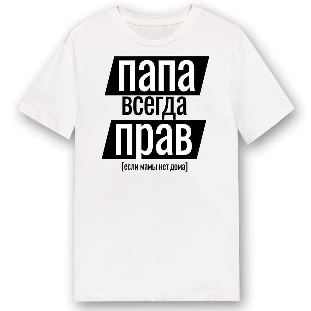 PAPA HAT RECHT T-Shirt