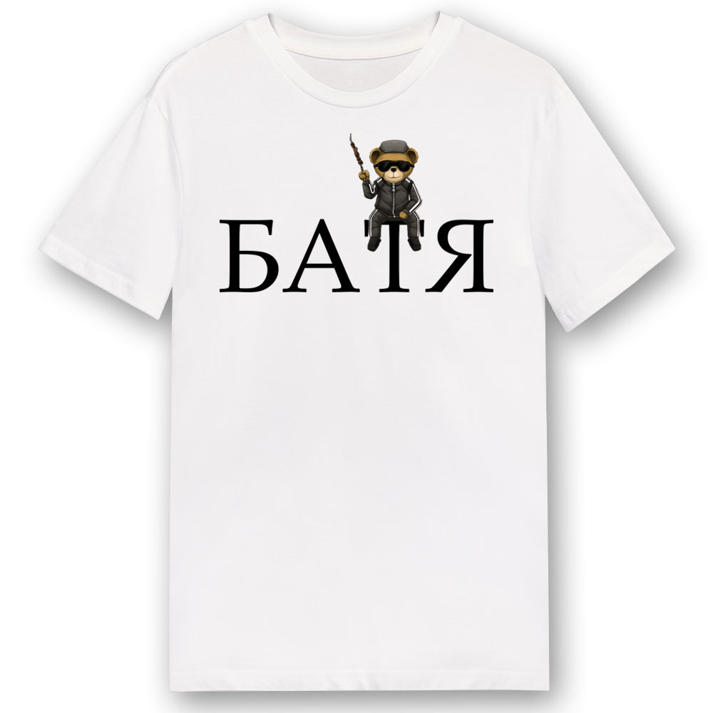 Batja T-Shirt