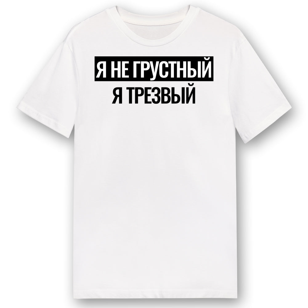 NÜCHTERN T-Shirt